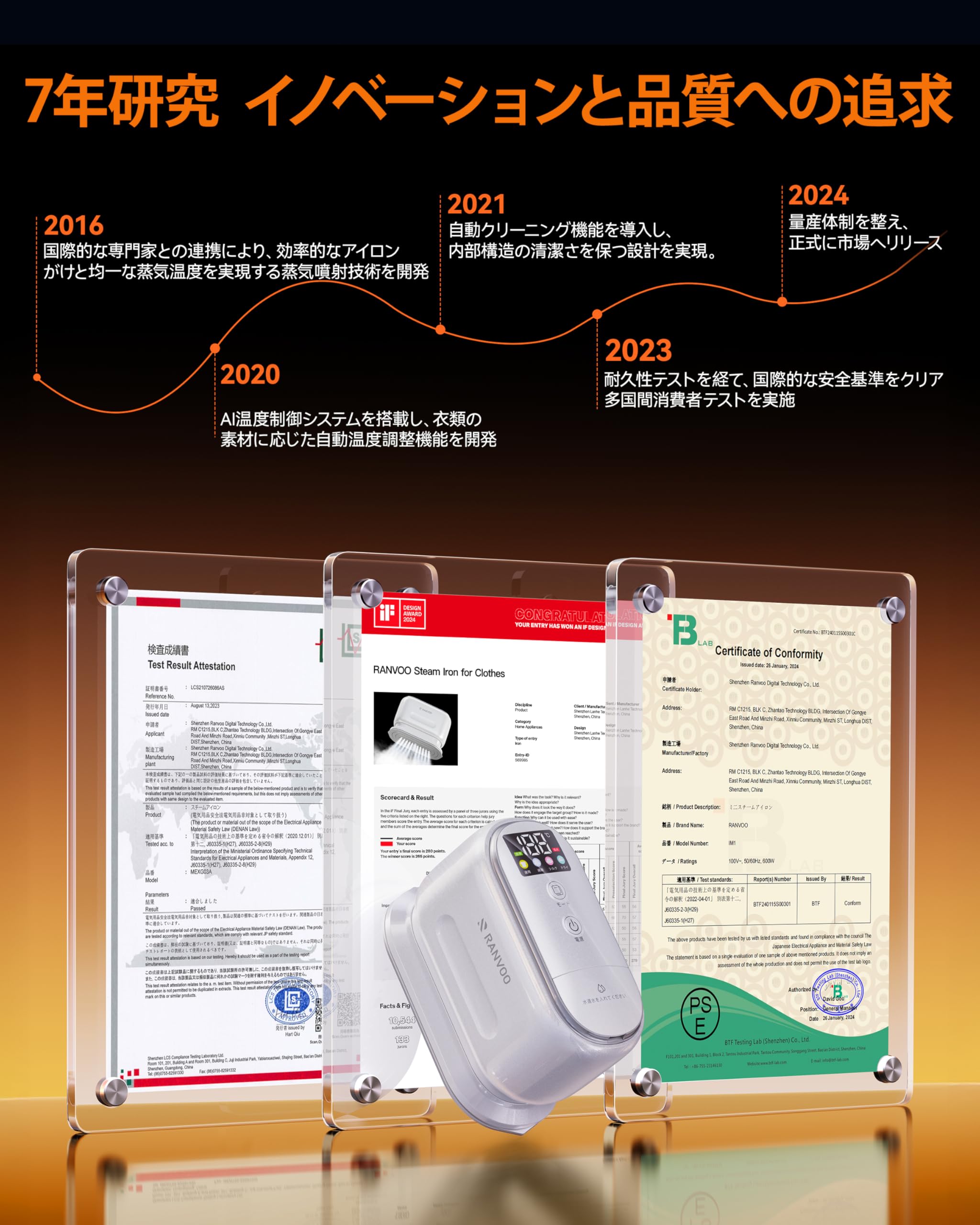 RANVOO スチームアイロン スマートAI搭載 レビュー】RANVOOコンパクトスチームアイロン／衣類スチーマー〜高速